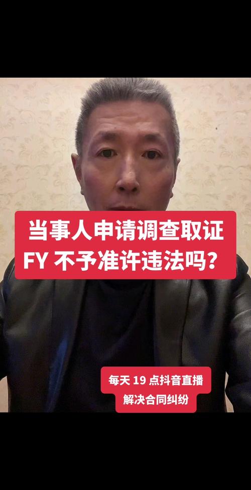 如何取证小三证据_小三取证调查_抓小三取证