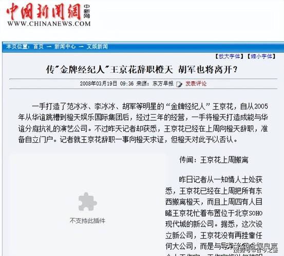 抓小三取证_小三取证调查_如何取证小三证据