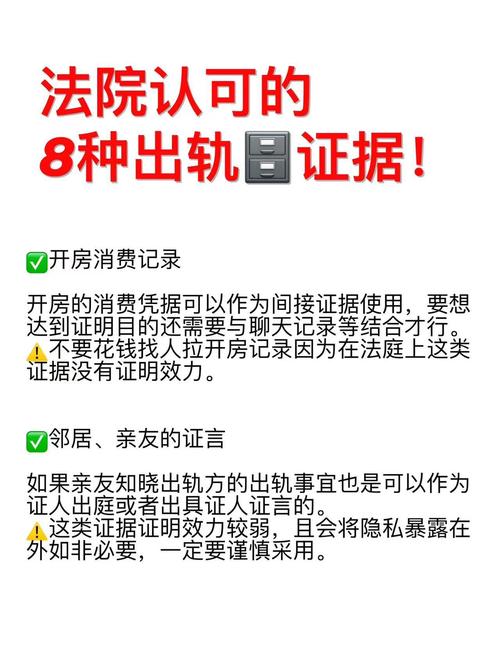 取证婚外情证据的难度_婚外情取证_婚外情手机微信取证