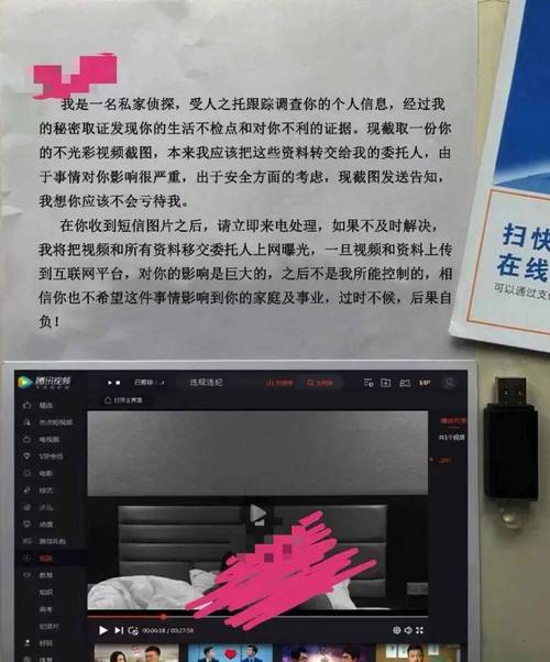 妈出轨了_妈妈出轨后我该怎么和她相处_出轨妈妈