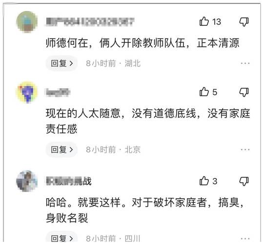 妈出轨了_出轨妈妈_妈妈出轨后我该怎么和她相处
