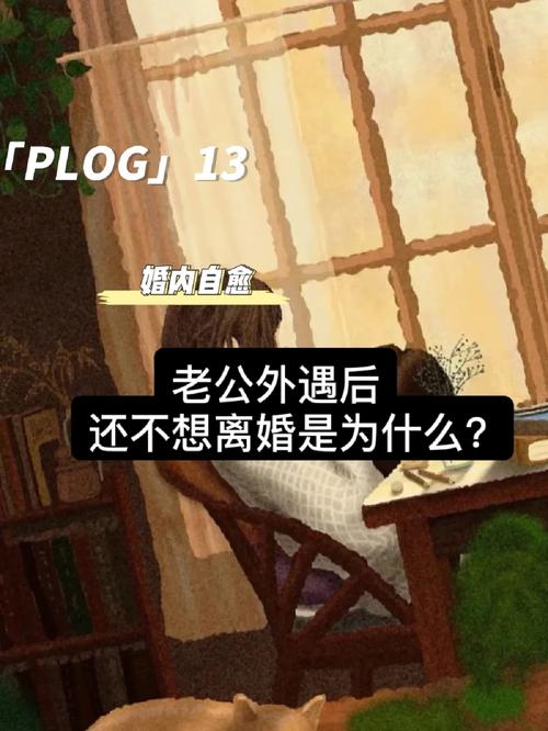 下场婚外情女人会怎么样_婚外情女人的下场_婚外情女人的悲哀