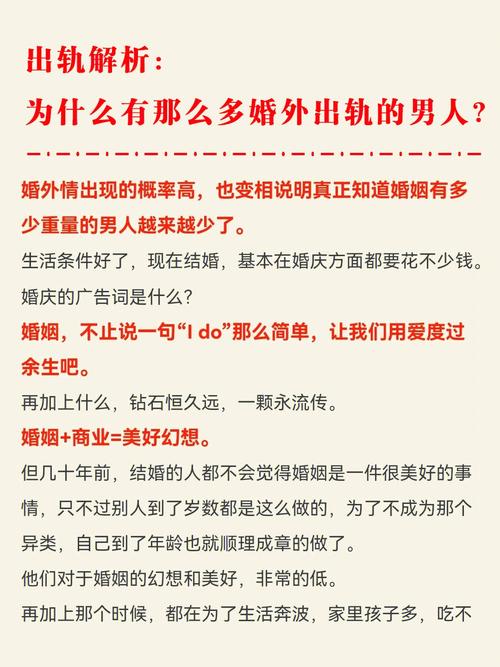 出轨新闻事件_出轨为什么_男人第一次出轨后还会出轨吗