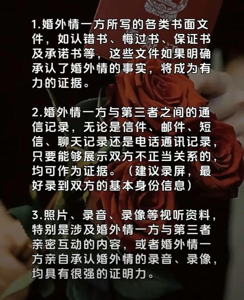 婚外情女_婚外情女_婚外情女
