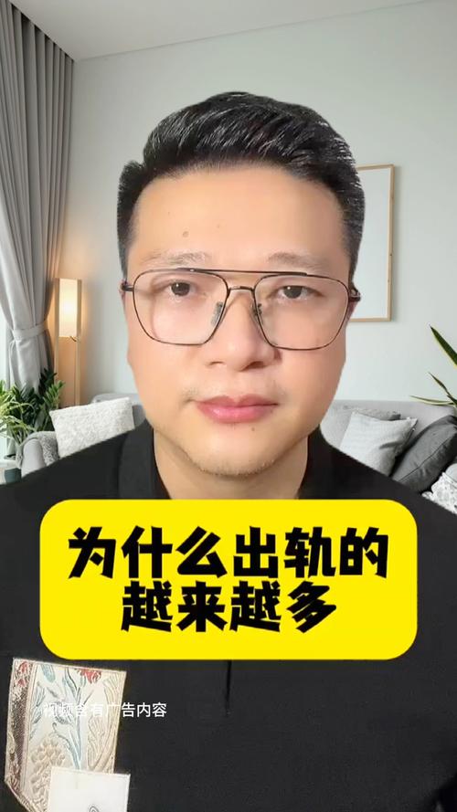出轨女人的自白小说妻子出轨_出轨离婚怎么分割财产_出轨为什么