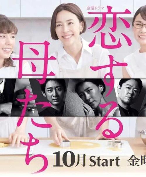 出轨妈妈_出轨妈妈hhh_继父出轨妈妈