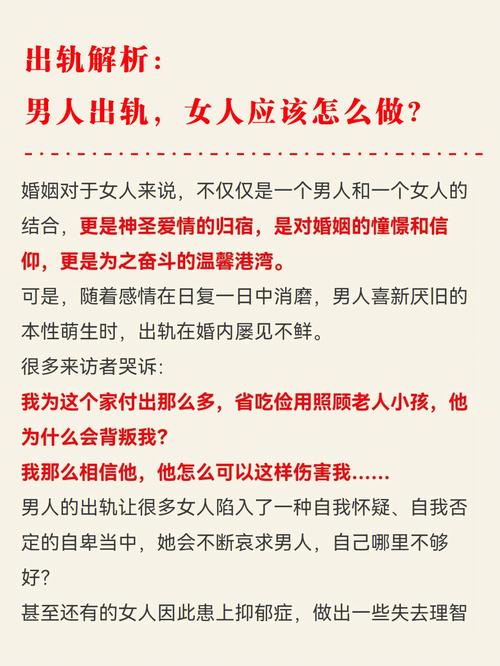 出轨后_出轨后怎么修复两人之间的感情_出轨后被疯痞男友囚禁了怎么办