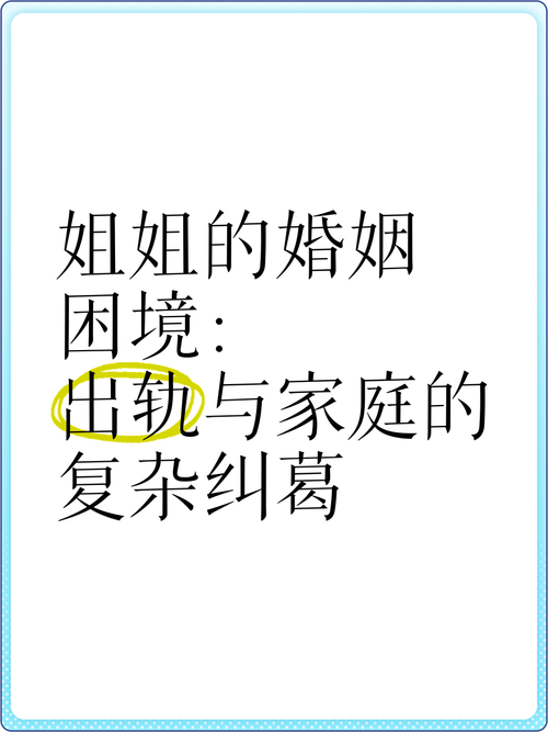 出轨后被疯痞男友囚禁了怎么办_出轨后_出轨后怎么修复两人之间的感情