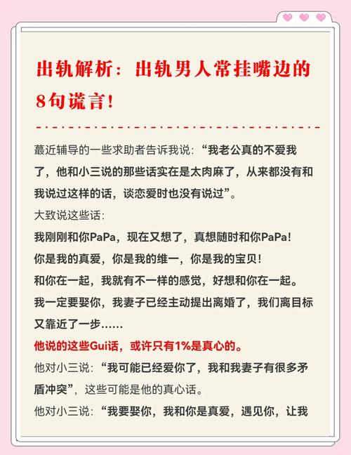 出轨_肉体出轨_出轨肉体欢愉小说