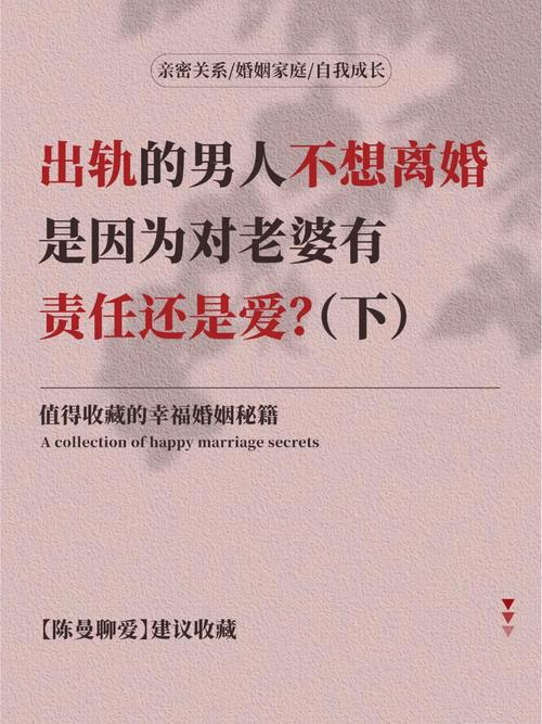 出轨离婚男人的结局_出轨离婚的男人_出轨离婚男人多久后悔