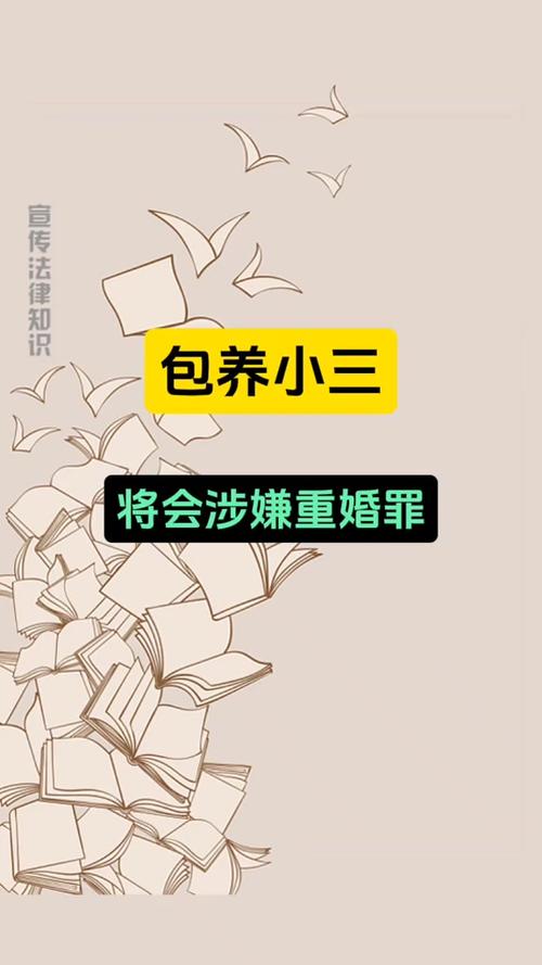 小三取证丈夫有继承权吗_小三取证丈夫有责任吗_丈夫有小三怎么取证