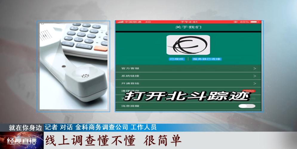 佛山正规侦探事务所_佛山专业侦探公司_佛山侦探专业公司有哪些