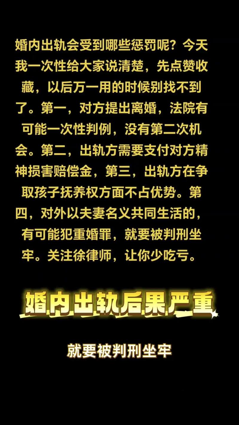 婚外情法律怎么判定_婚外情法_婚外情法律怎么处理
