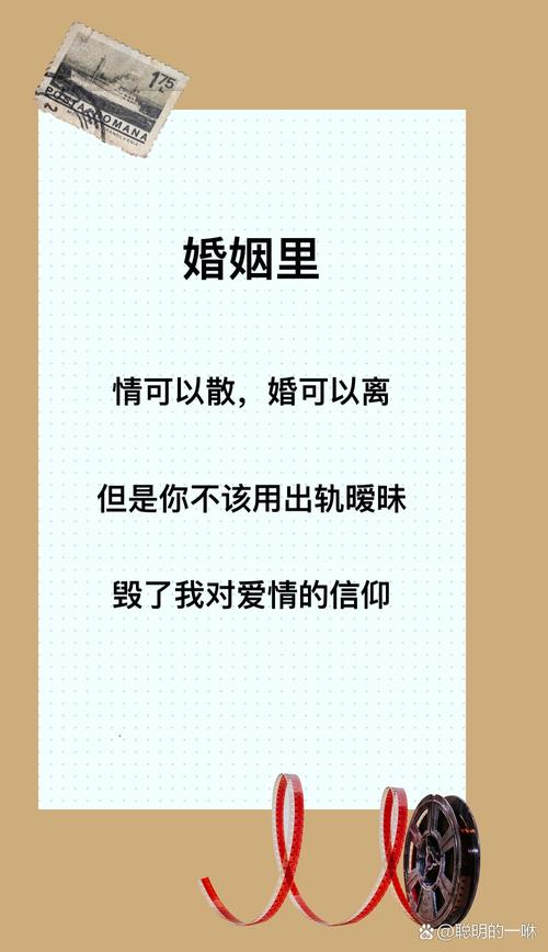 出轨离婚的男人_出轨离婚男人为什么恨前妻_出轨离婚男人多久后悔
