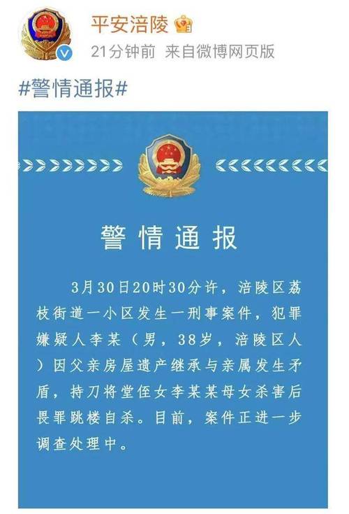 男方婚外情赔偿一览表_男方婚外情生了小孩如何判处_男方婚外情