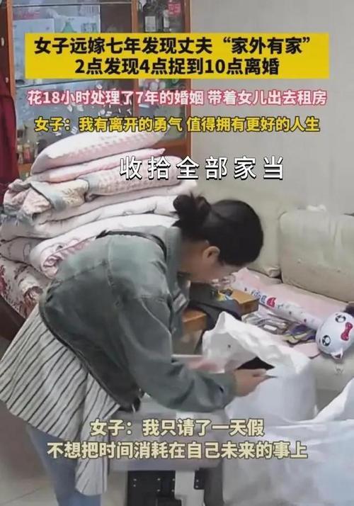 出轨离婚男人的结局_出轨离婚男人多久后悔_出轨离婚的男人