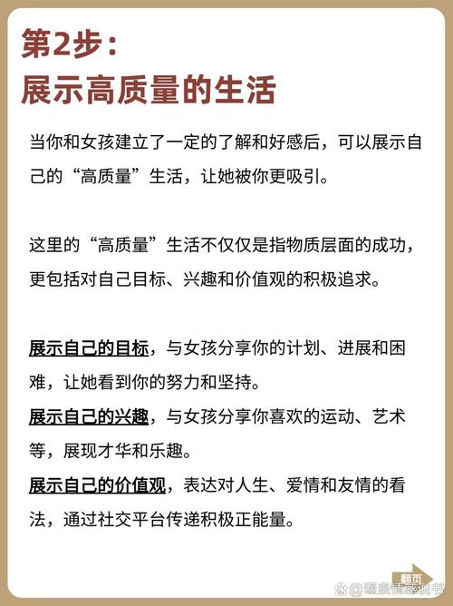 挽回爱情的一段话_爱情挽回_挽回爱情的歌曲