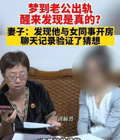 出轨妇女_出轨妇女电影美国_出轨妇女被调教小说