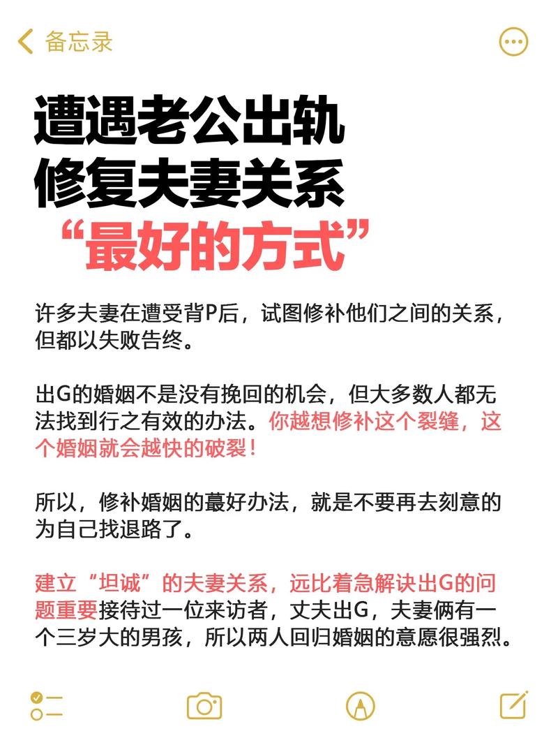 出轨如何挽回_出轨挽回老婆的一封信_出轨挽回感情最有效的方法