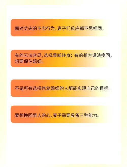 出轨挽回老公的最好办法_出轨如何挽回_出轨挽回老婆的话