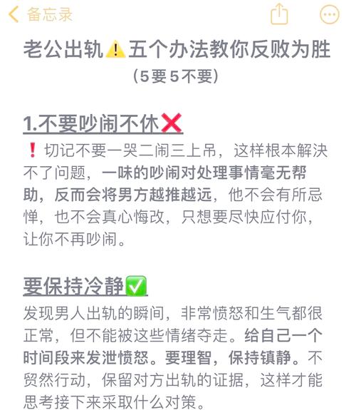 出轨如何挽回_出轨挽回老公的最好办法_出轨挽回老婆的话