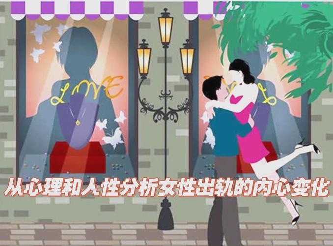 出轨心理咨询_出轨心理_有老婆孩子的男人出轨心理