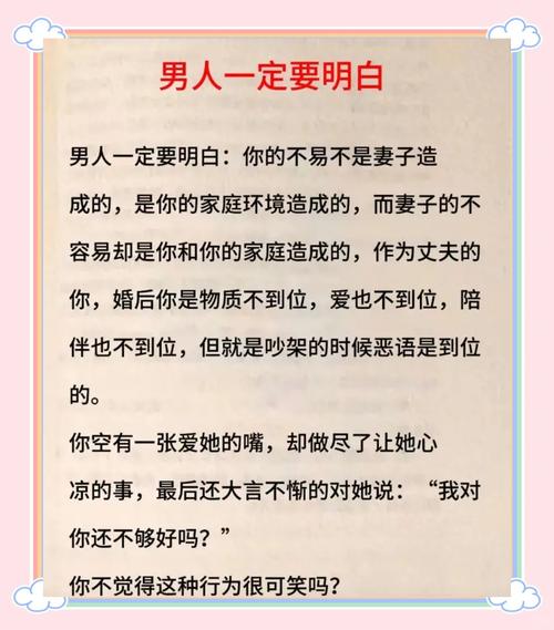 和合术挽回出轨丈夫_道教和合术挽回婚姻_丈夫出轨了怎么办