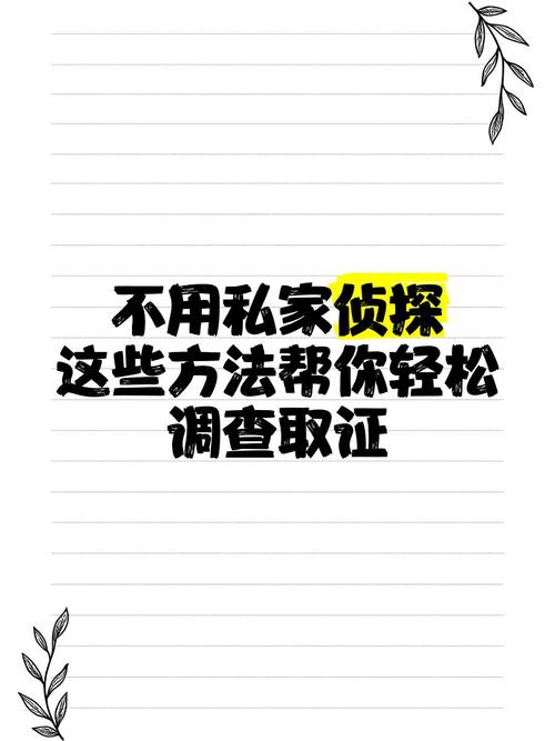诉讼证据保全_告对方重婚罪怎样取证_证据获取途径