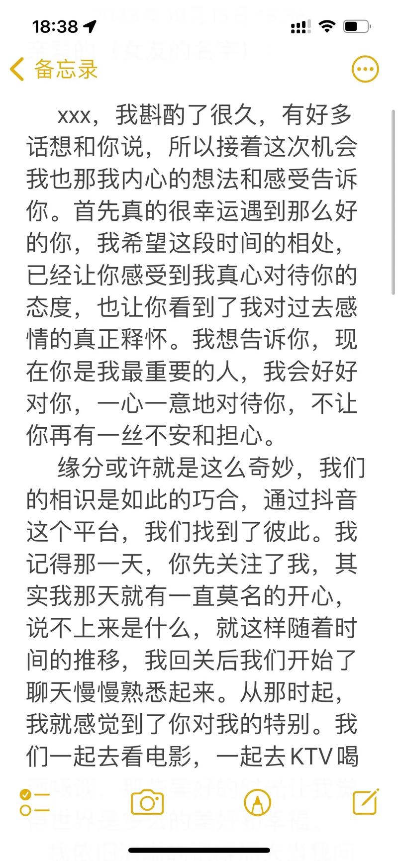 表白失误如何挽回_表白说错话挽回方法_挽回